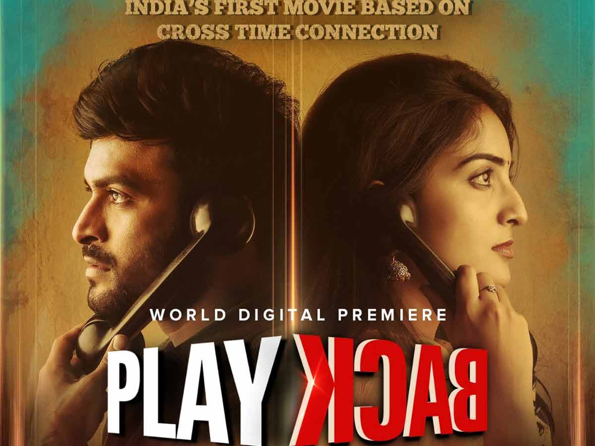 ఆహాలో థ్రిల్లర్ మూవీ ‘ప్లే బ్యాక్’