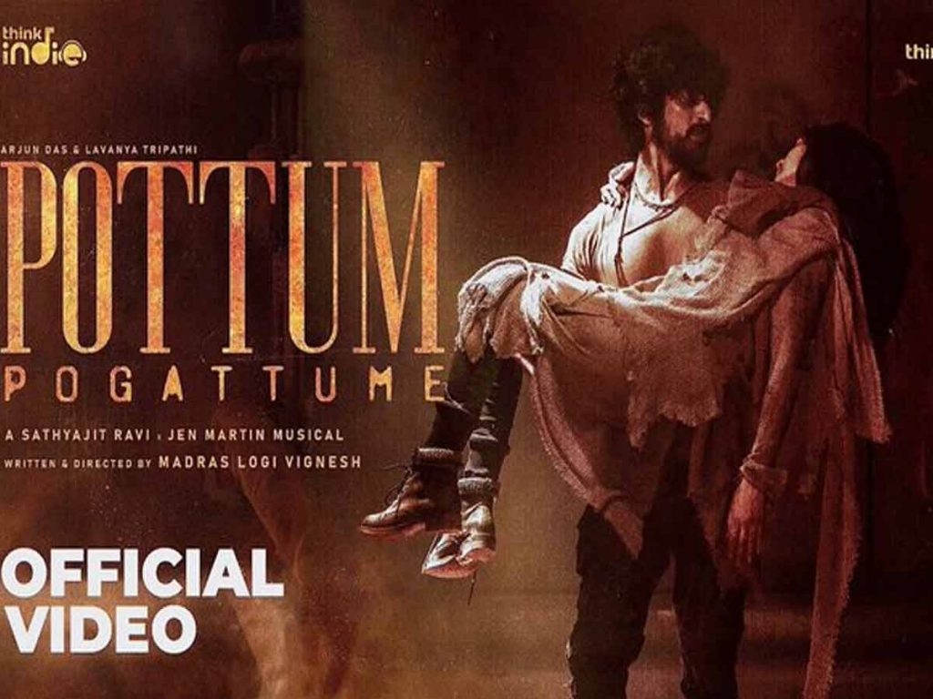 Sathya and Jen's Pottum Pogattu Video Song Out Now