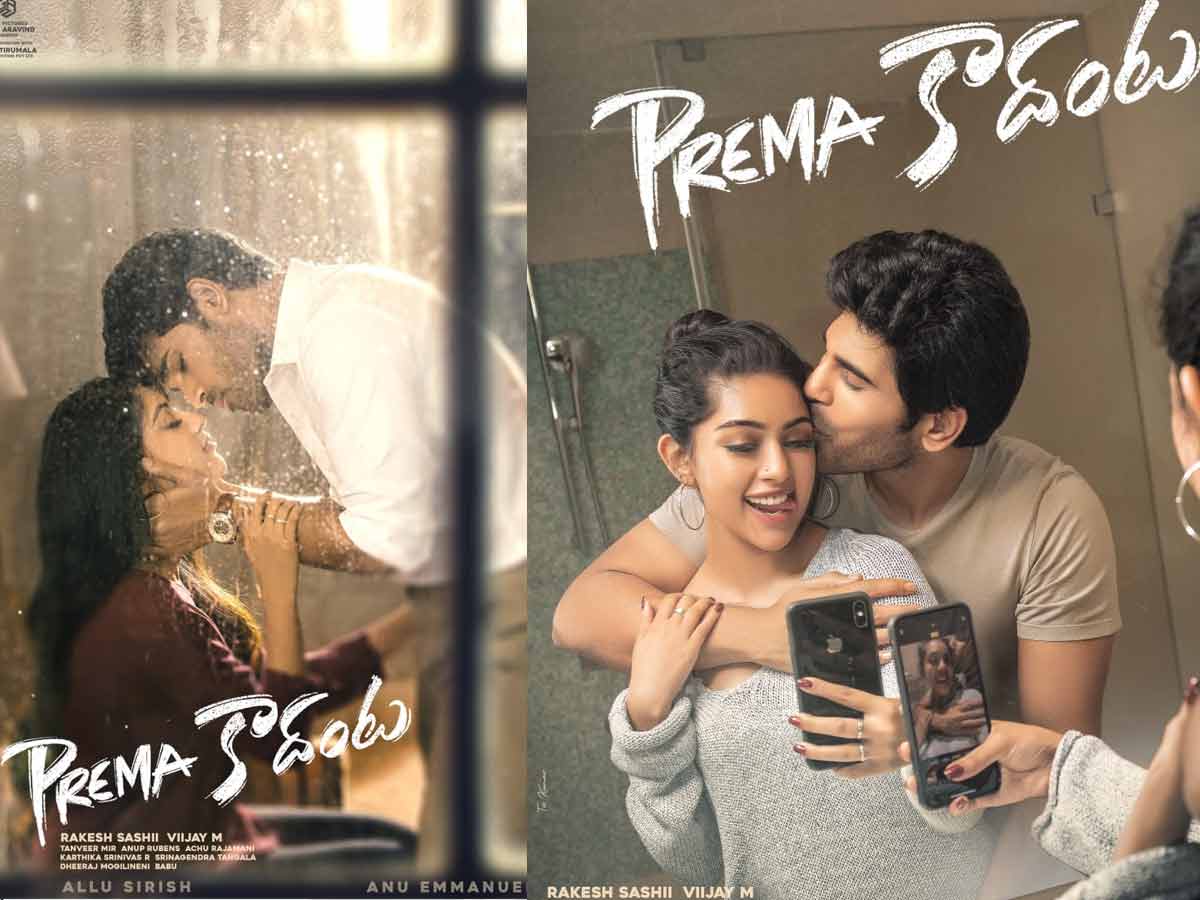 “ప్రేమ కాదంట”… అల్లు శిరీష్ ఫస్ట్ లుక్ వచ్చేసింది