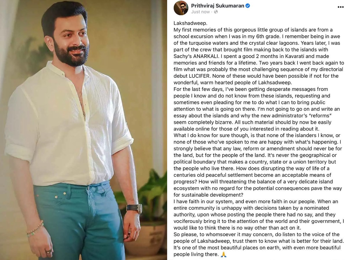 లక్షద్వీప్ వాసుల కోసం గొంతెత్తిన పృథ్వీరాజ్!