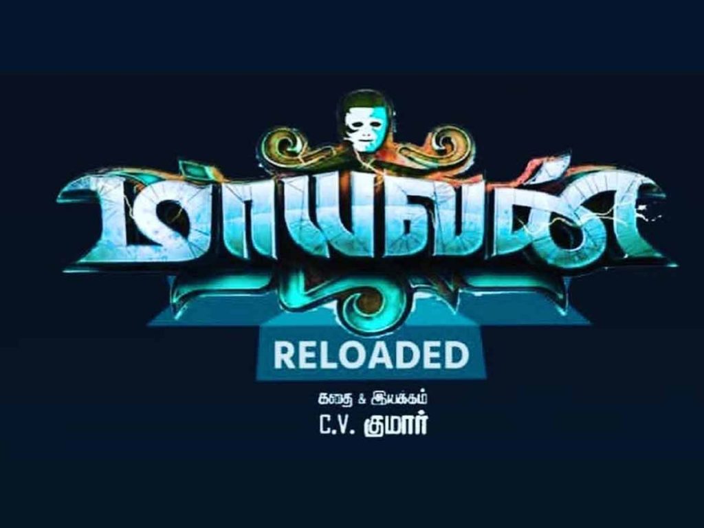 Sundeep Kishan's Maayavan / ProjectZ Sequel is announced