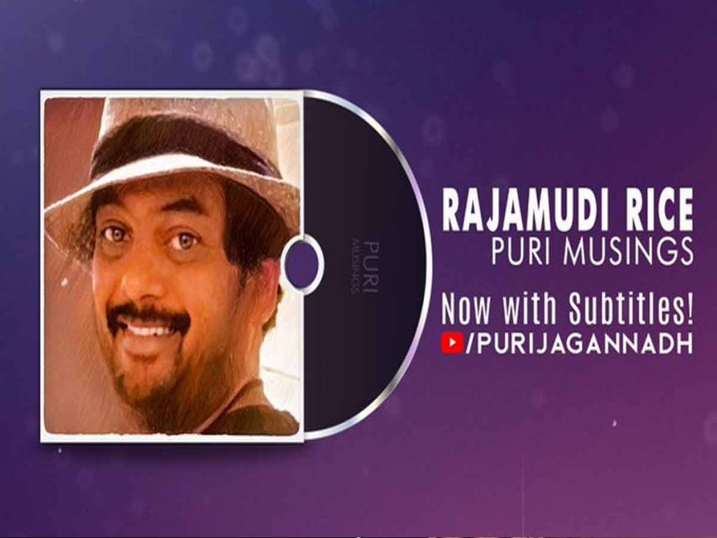 RAJAMUDI RICE Puri Musings by Puri Jagannadh