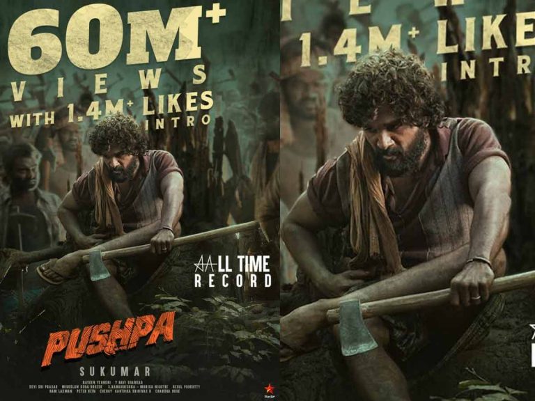 ఆల్ టైమ్ రికార్డు సెట్ చేసిన అల్లు అర్జున్