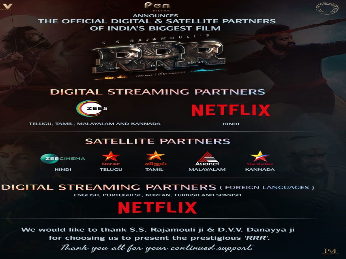 ‘ట్రిపుల్ ఆర్’ మూవీ వరల్డ్ వైడ్ డీల్ ఎవరితో అంటే…