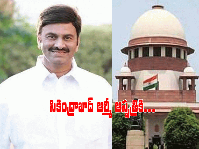ఎంపీ ర‌ఘురామ కేసు.. సుప్రీం కోర్టు కీల‌క ఆదేశాలు