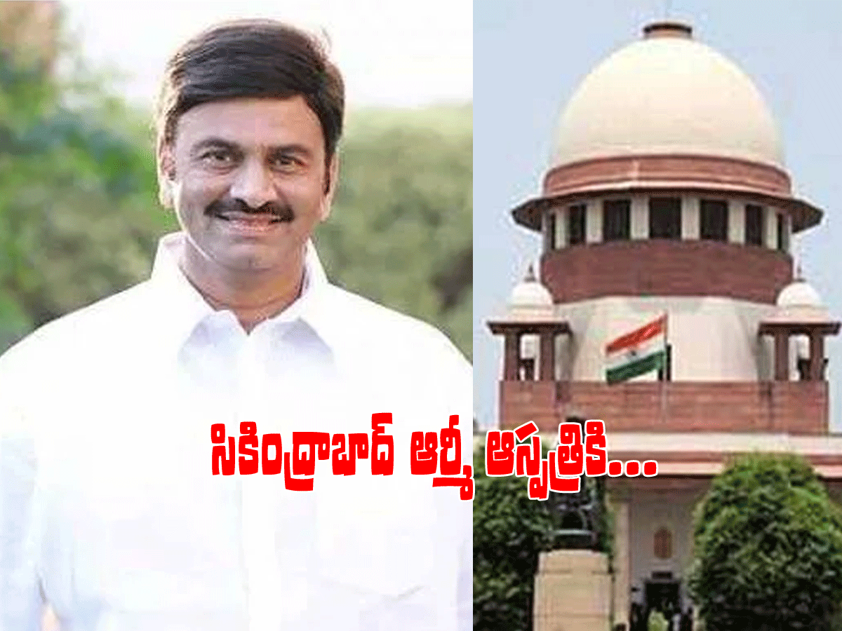 ఎంపీ ర‌ఘురామ కేసు.. సుప్రీం కోర్టు కీల‌క ఆదేశాలు