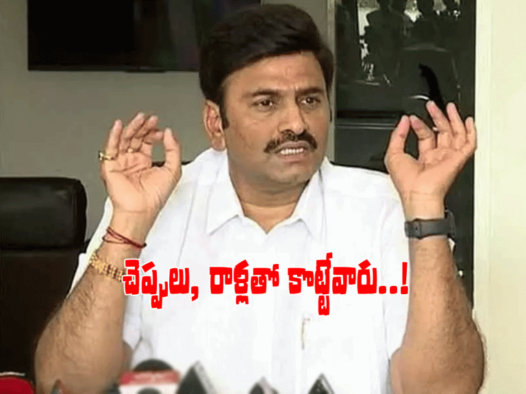 రఘురామను అరెస్ట్ చేసి ప్ర‌భుత్వ‌మే ర‌క్షించింది..! లేదంటే..?