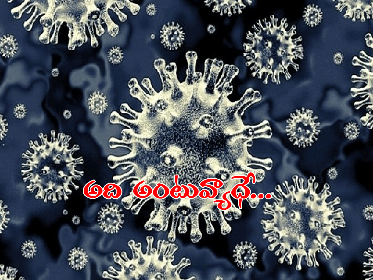 బ్లాక్ ఫంగ‌స్ అంటువ్యాధిగా ప్ర‌క‌టించిన ఆ రాష్ట్రం