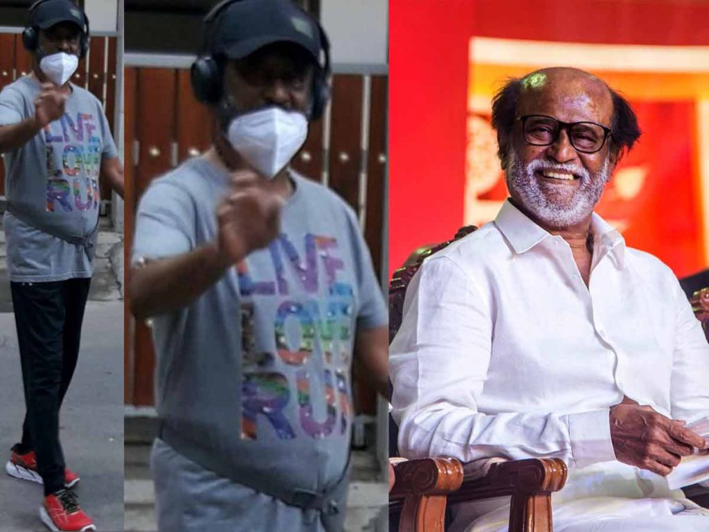 Superstar Rajinikanth morning walk Pics Viral