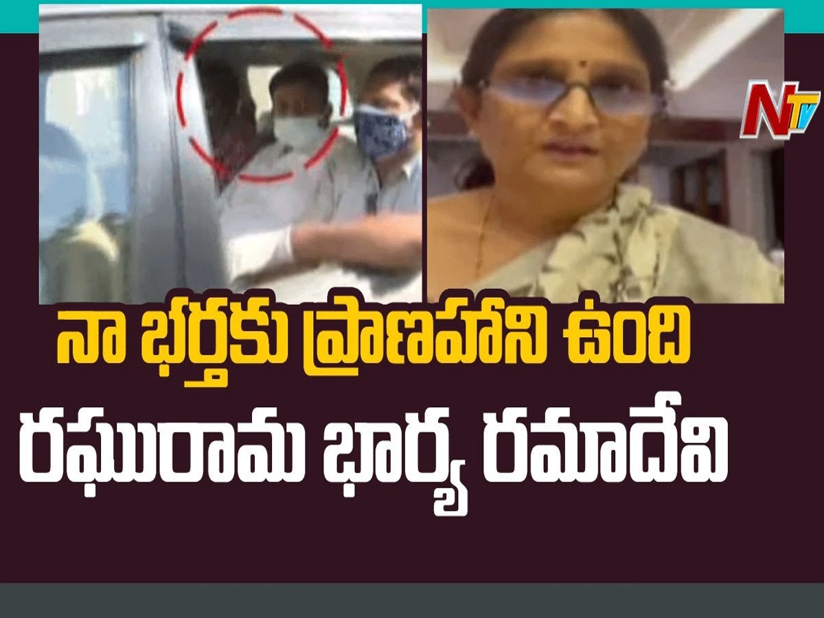 నా భ‌ర్త‌కు ప్రాణ‌హాని.. ఏం జ‌రిగినా మీదే బాధ్య‌త‌..