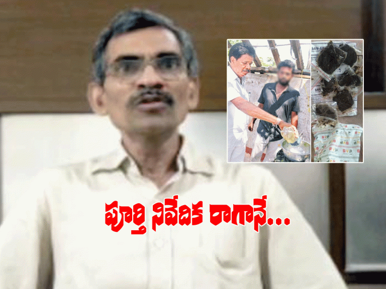 ఆనంద‌య్య మందుపై సీఎంకు నివేదిక‌.. ఆయుష్ క‌మిష‌న‌ర్ కీల‌క వ్యాఖ్య‌లు