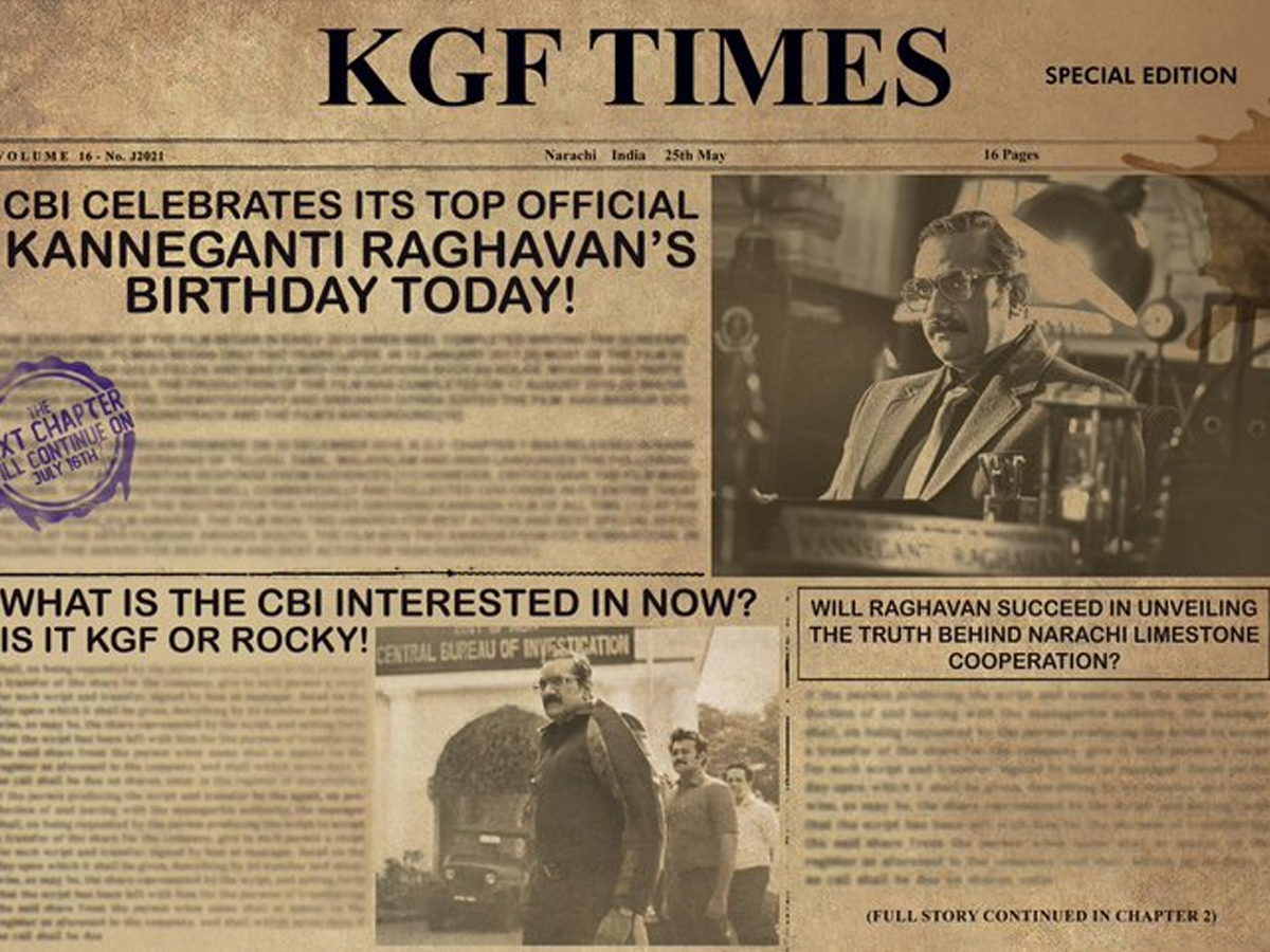 “కేజీఎఫ్-2″లో రావు రమేష్ లుక్ విడుదల