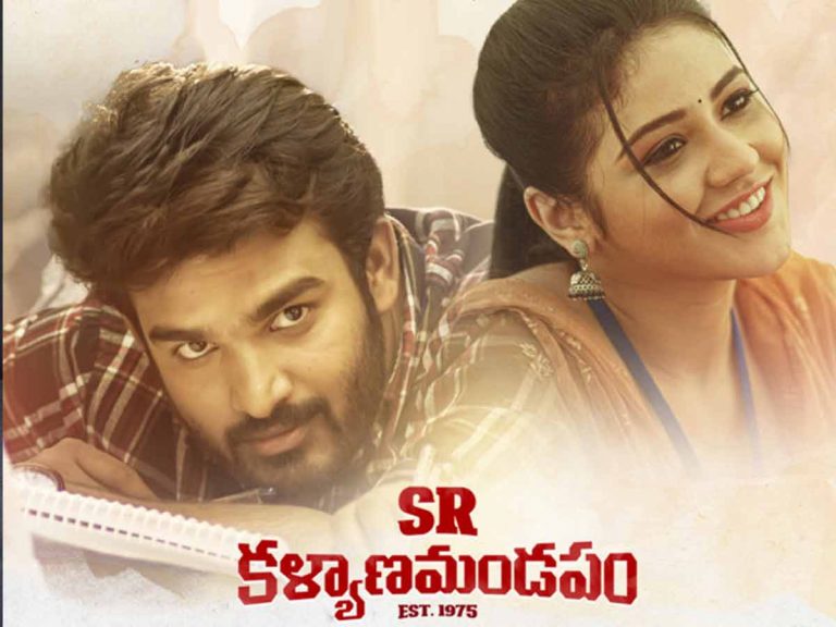 ‘చూసాలే కళ్లారా’ సాంగ్ కు 50 మిలియన్ వ్యూస్