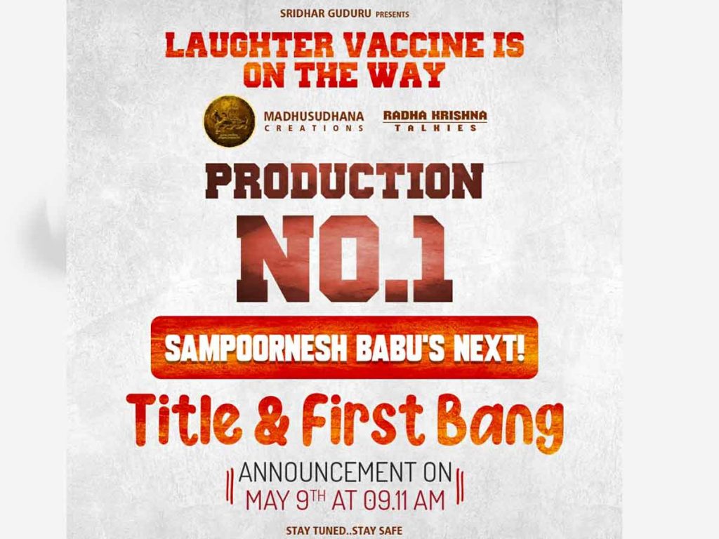 Title & FIRST BANG of Sampoornesh Babu revealing on May 9th