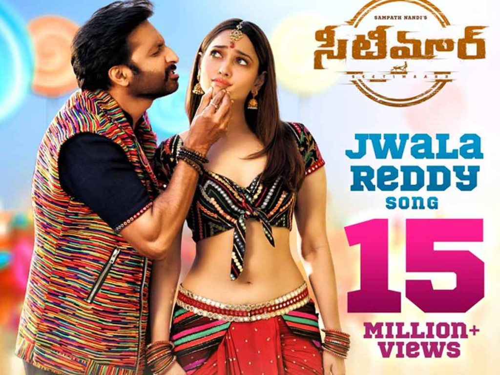 Jwala Reddy song from Seetimaarr clocks 15+ million views