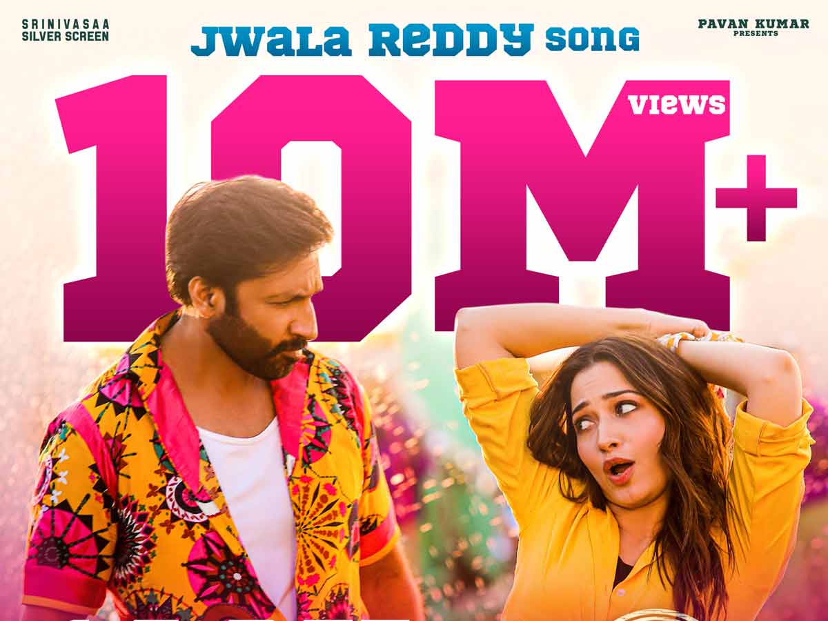 సీటిమార్ : 10 మిలియన్ వ్యూస్ దాటేసిన ‘జ్వాలారెడ్డి’ సాంగ్