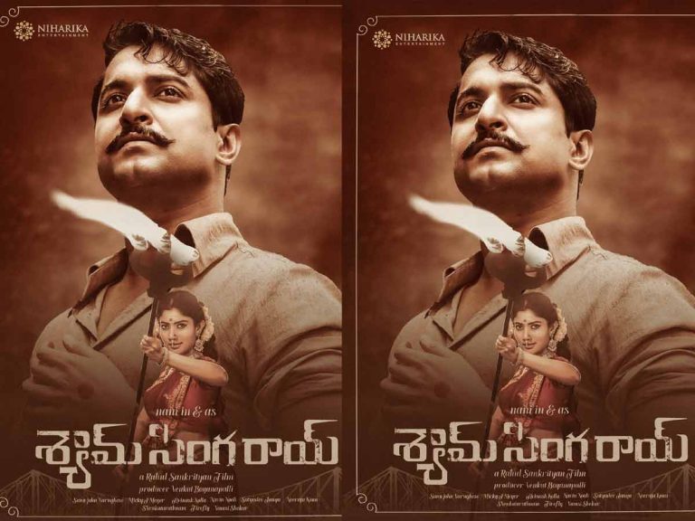 ‘శ్యామ్ సింగ రాయ్’ సెట్ డామేజ్… కోట్లలో నష్టం…!?