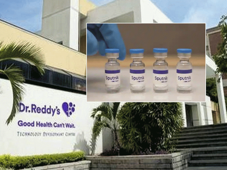 డాక్ట‌ర్ రెడ్డీస్ గుడ్‌న్యూస్‌.. సింగిల్ డోస్‌ వ్యాక్సిన్‌..!