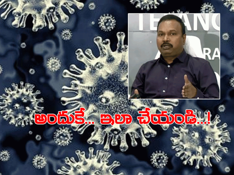 బ్లాక్ ఫంగ‌స్ క‌ల‌క‌లం.. తెలంగాణ హెల్త్ డైరెక్ట‌ర్ కీల‌క సూచ‌న‌లు