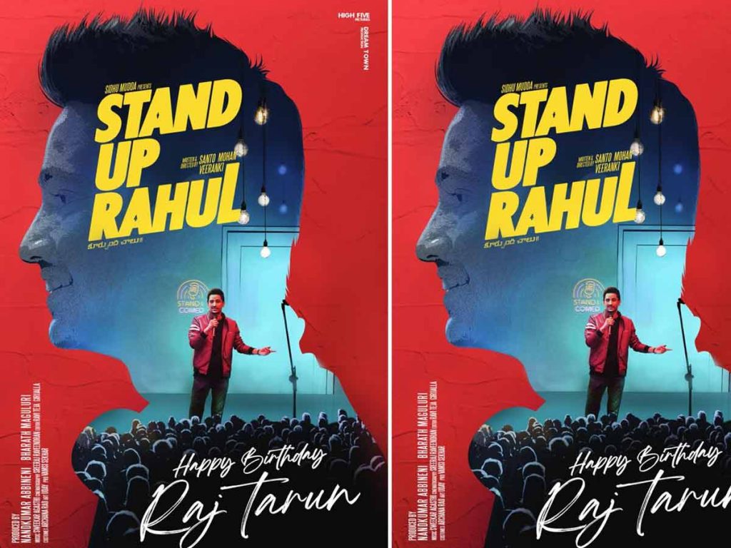 Stand Up Rahul Movie Poster Released