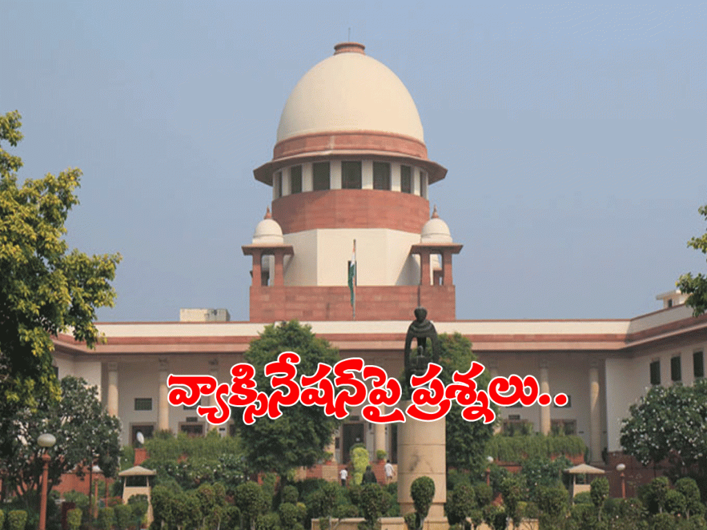 Supreme Court