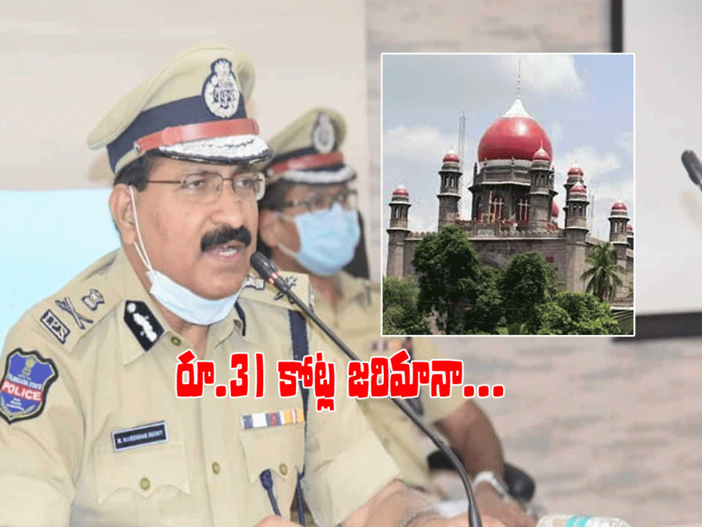 Telangana DGP