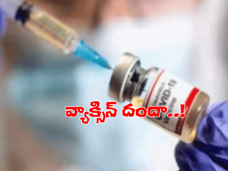 బెజవాడలో వ్యాక్సిన్ అమ్మకాల క‌ల‌క‌లం..! కారులో వ్యాక్సిన్ వేస్తున్న ప్ర‌భుత్వ వైద్యుడు..!