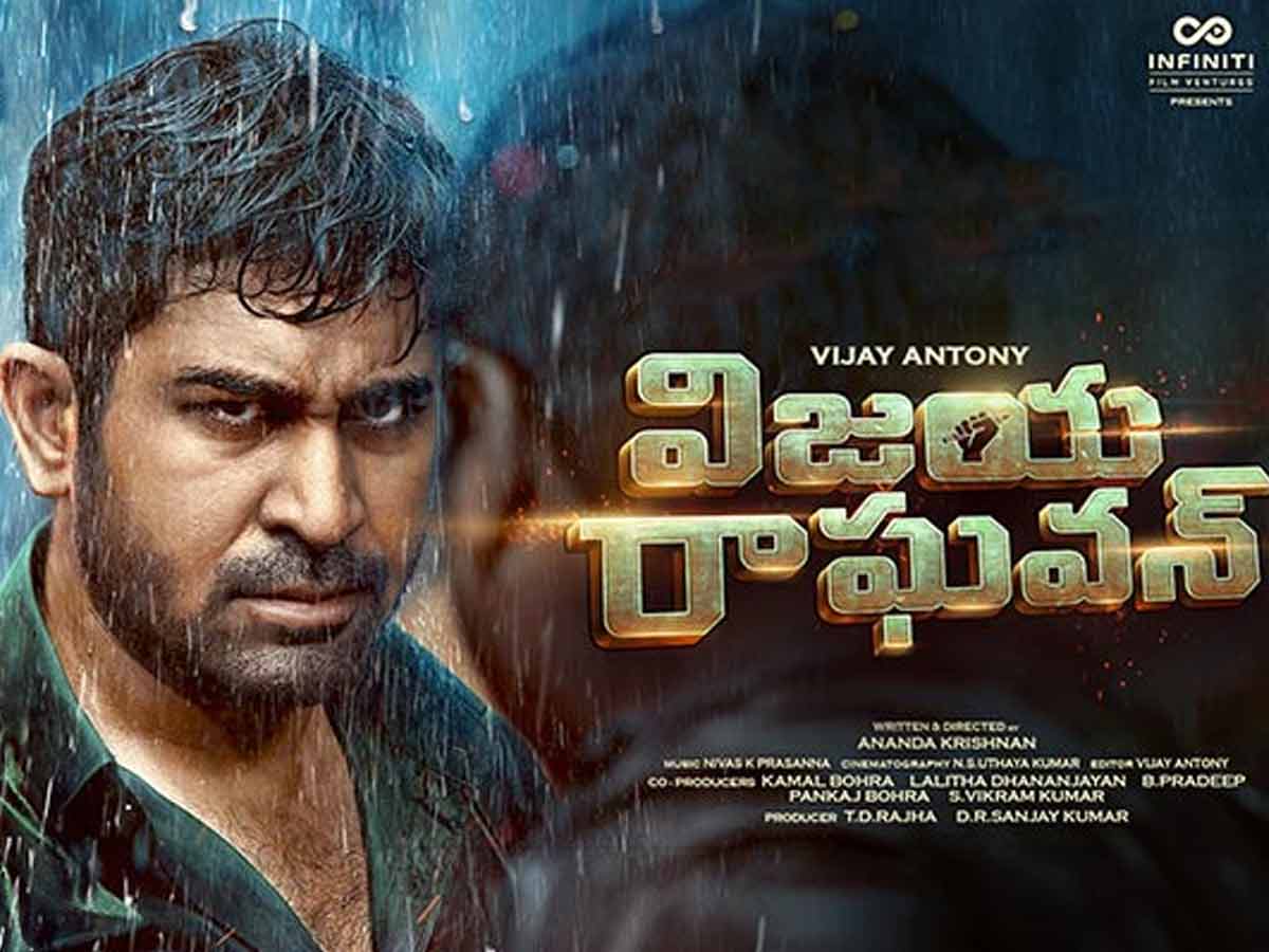 ‘విజయ రాఘవన్’ డబ్బింగ్ పూర్తి