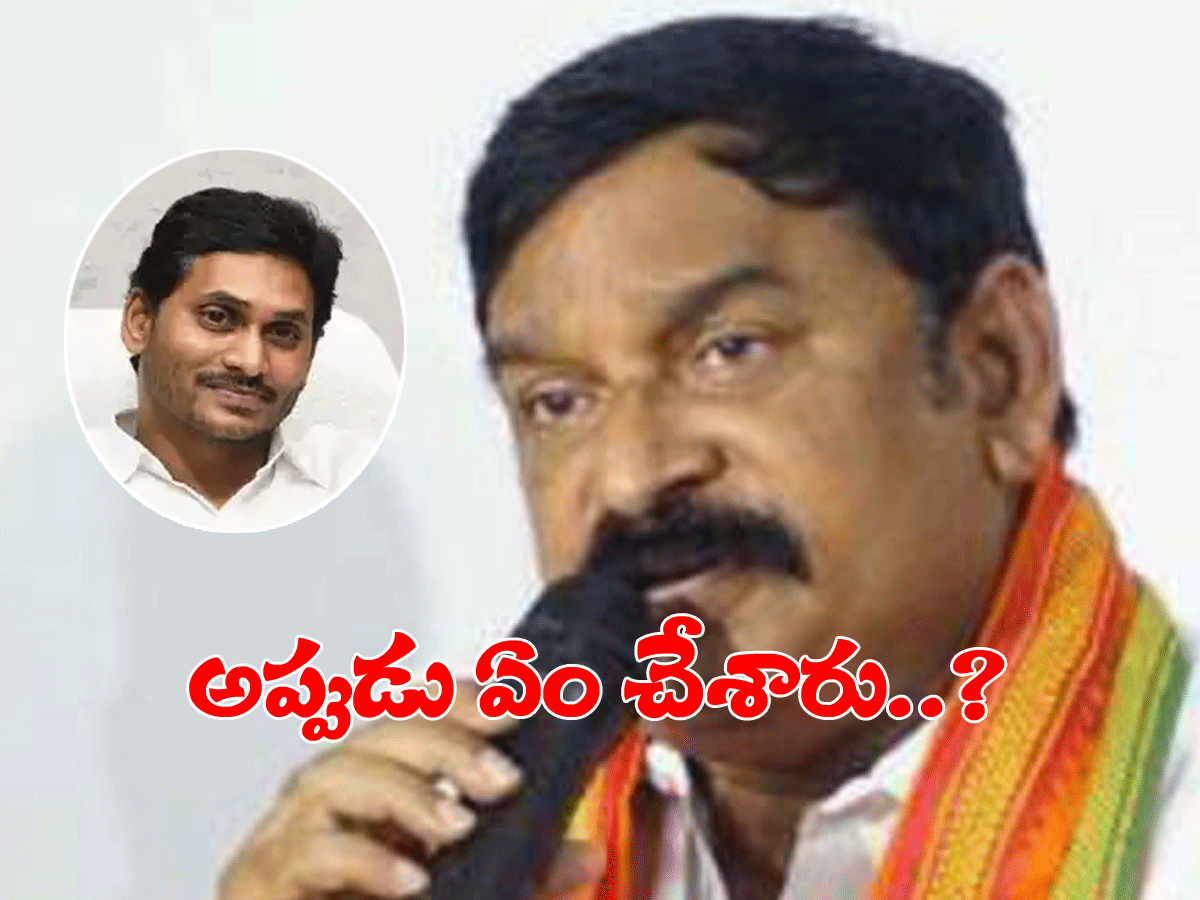 ఏపీలో వింత ప్రభుత్వం… వింతైన సీఎం ఉన్నారు..!
