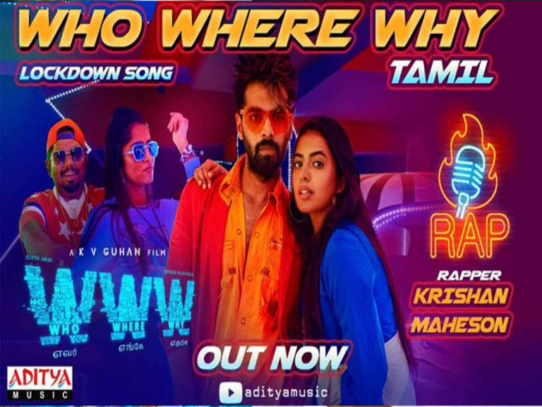 తమిళంలో ‘లాక్ డౌన్’ ర్యాప్ సాంగ్ వీడియో