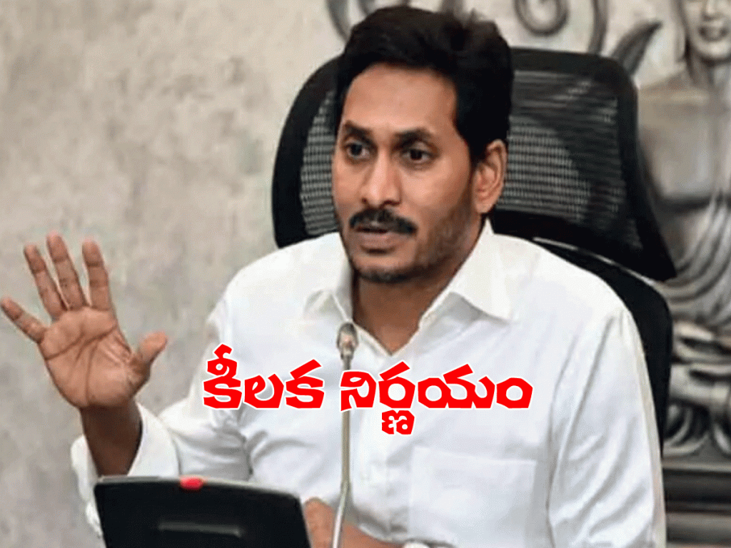 YS Jagan