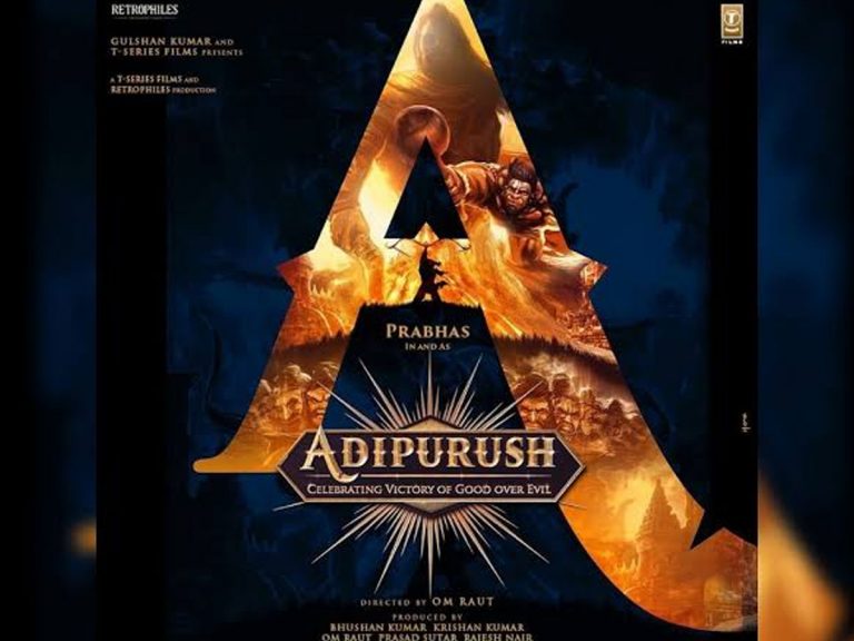 Adipurush : ఫస్ట్ లుక్ పైనే అందరి దృష్టి… స్పెషల్ ఫోకస్ ఎందుకంటే ?