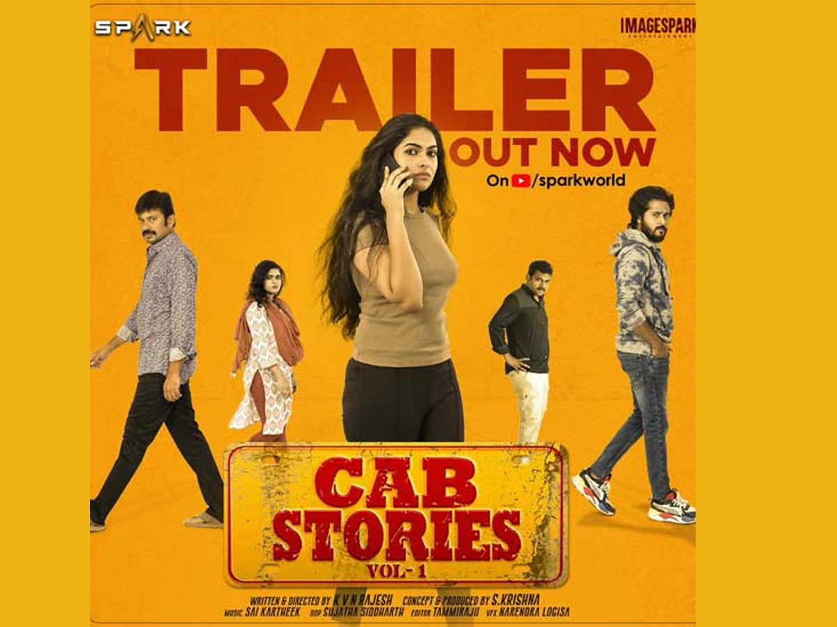తమన్నా ఆవిష్కరించిన ‘క్యాబ్‌స్టోరీస్` ట్రైలర్