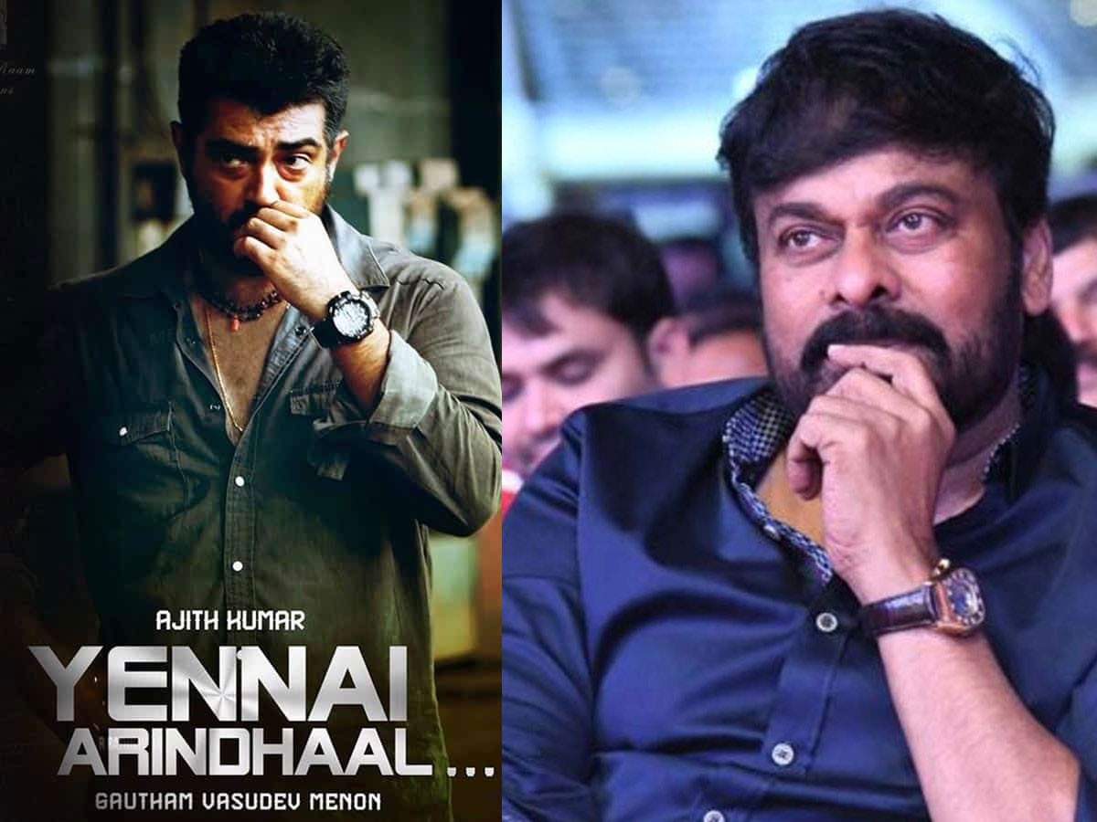 గౌతమ్ మీనన్ సినిమా రీమేక్‌లో చిరు?