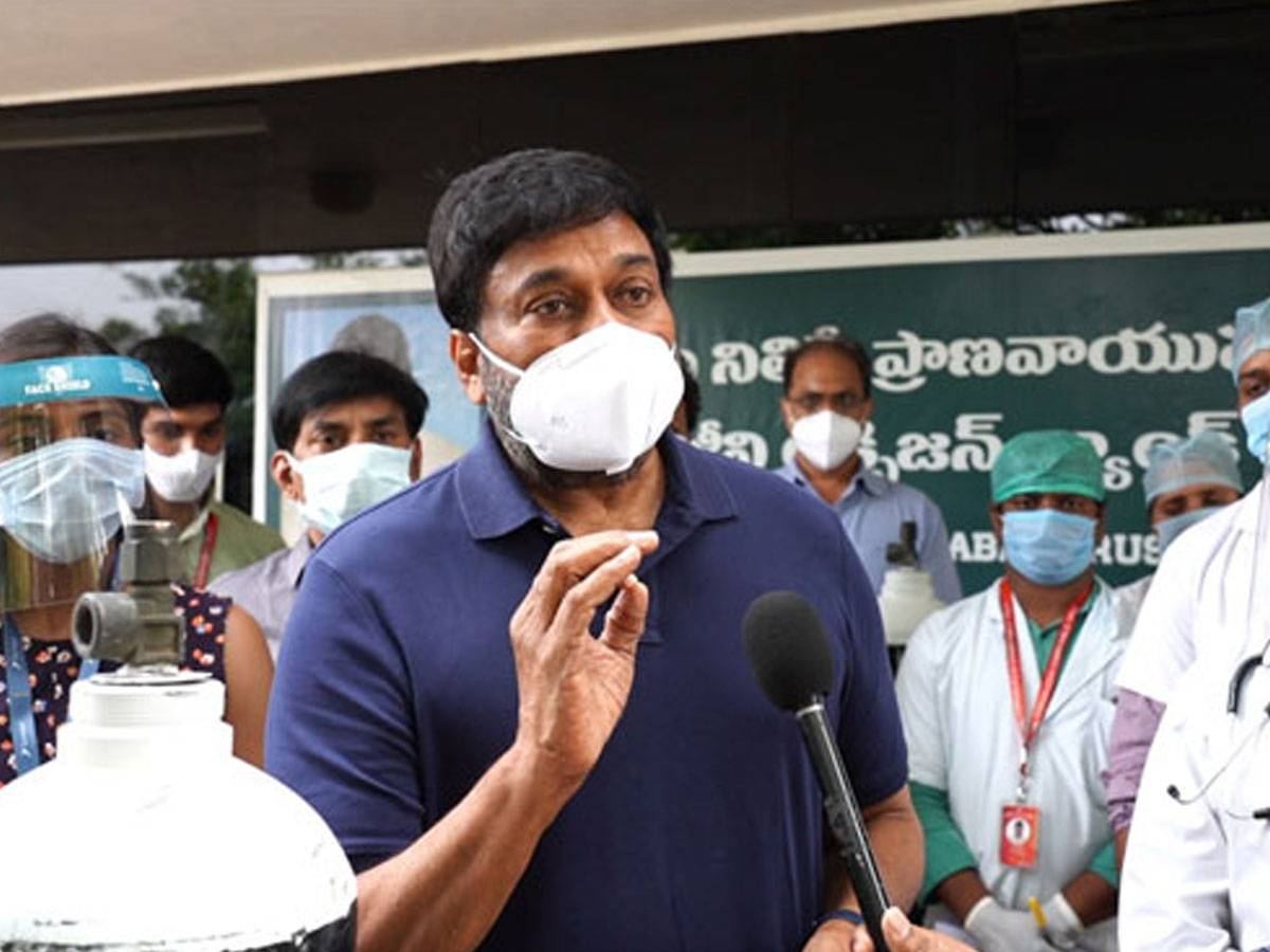 అందుబాటులోకి.. చిరు ఆక్సిజన్ బ్యాంక్ సేవలు