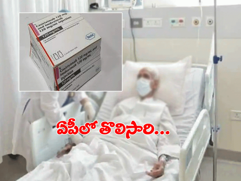 ఏపీలో కాక్ టెయిల్ ప్రయోగం…