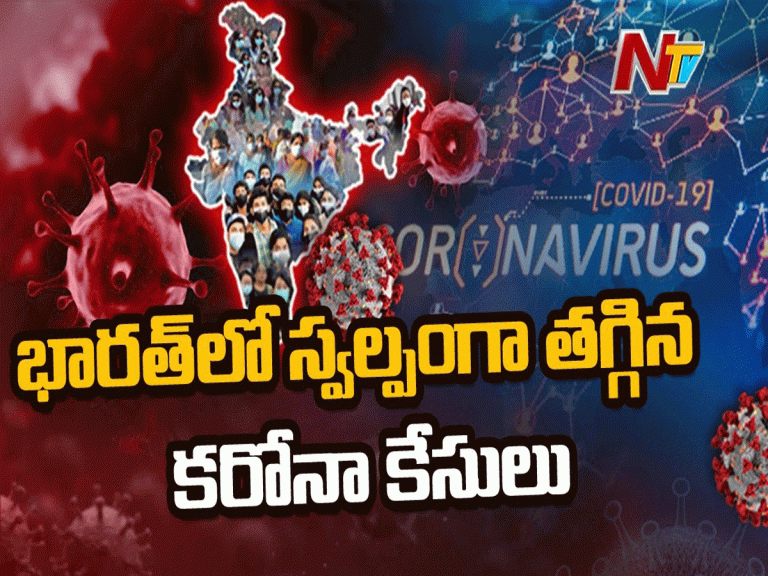 ఇండియాలో కరోనా అప్డేట్..3 లక్షలు దాటిన మరణాలు