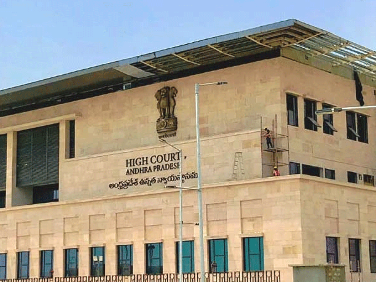 ఏపీ హైకోర్టులో నేడు కీలక కేసుల విచారణ…