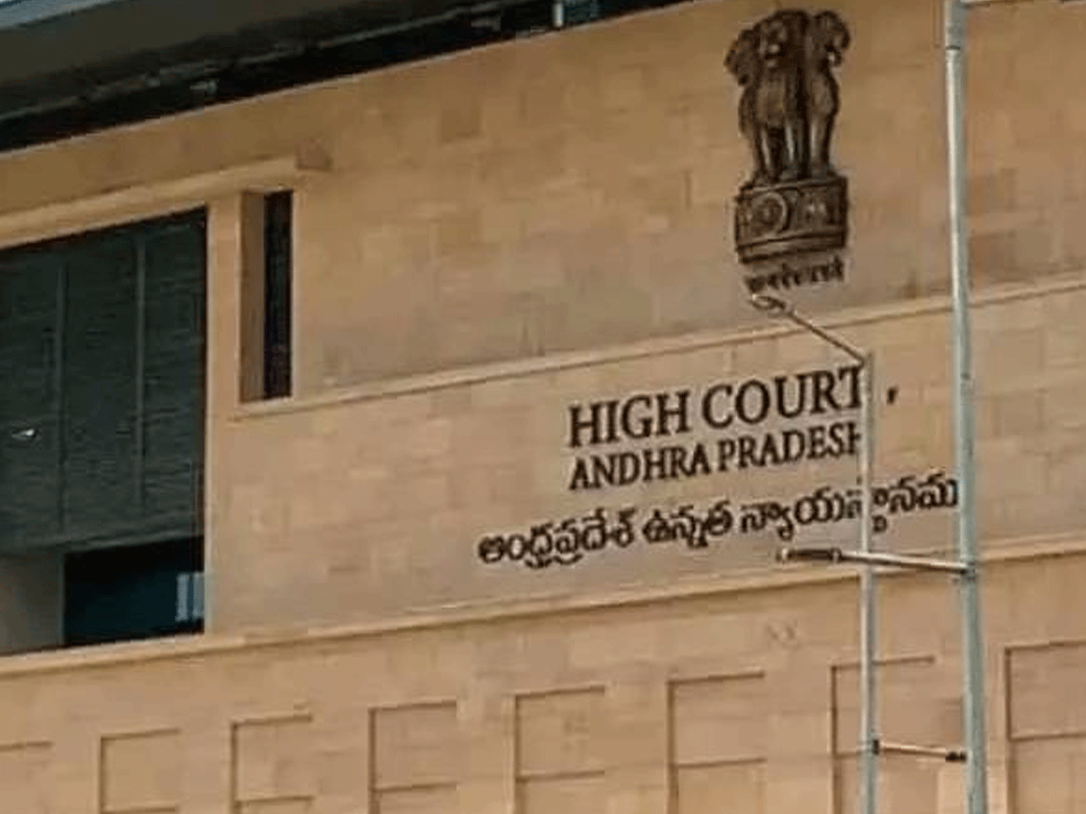 ఆనందయ్య మందుపై ఈరోజు హైకోర్టులో విచారణ…