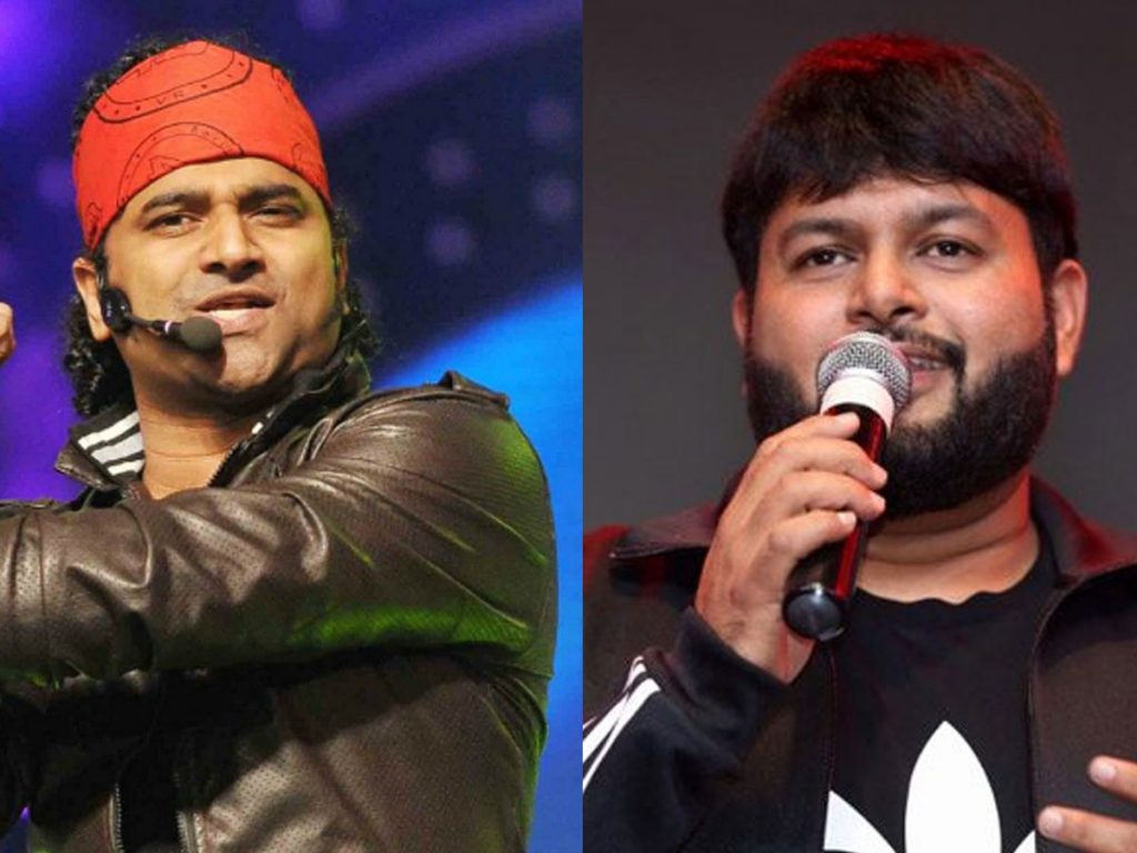 dsp-thaman