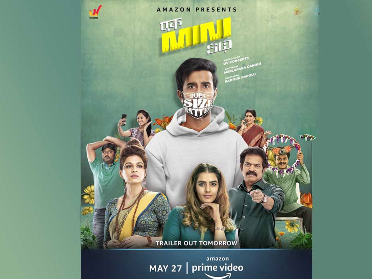 మే 27న అమెజాన్ లో ‘ఏక్ మినీ క‌థ‌’