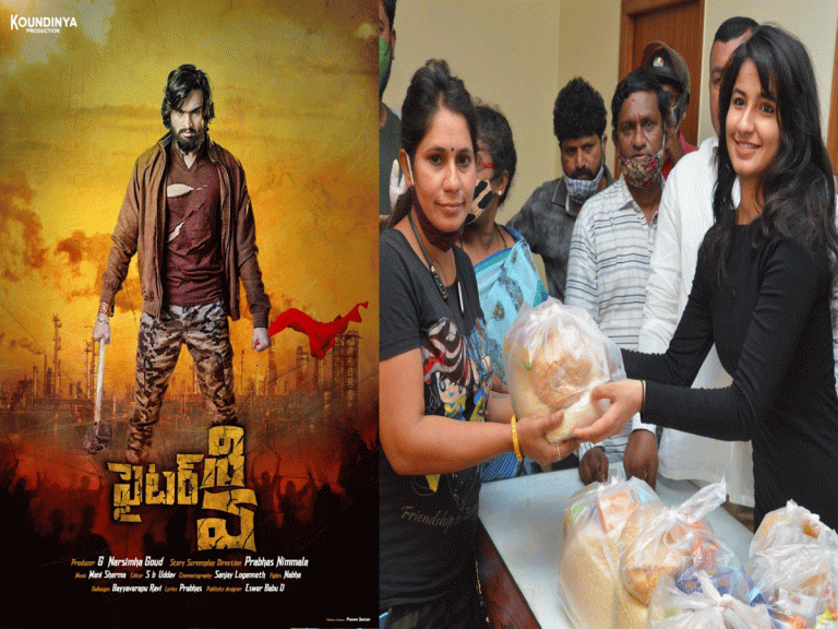 ‘ఫైటర్ శివ` స్వామికార్యం.. స్వ‌కార్యం!