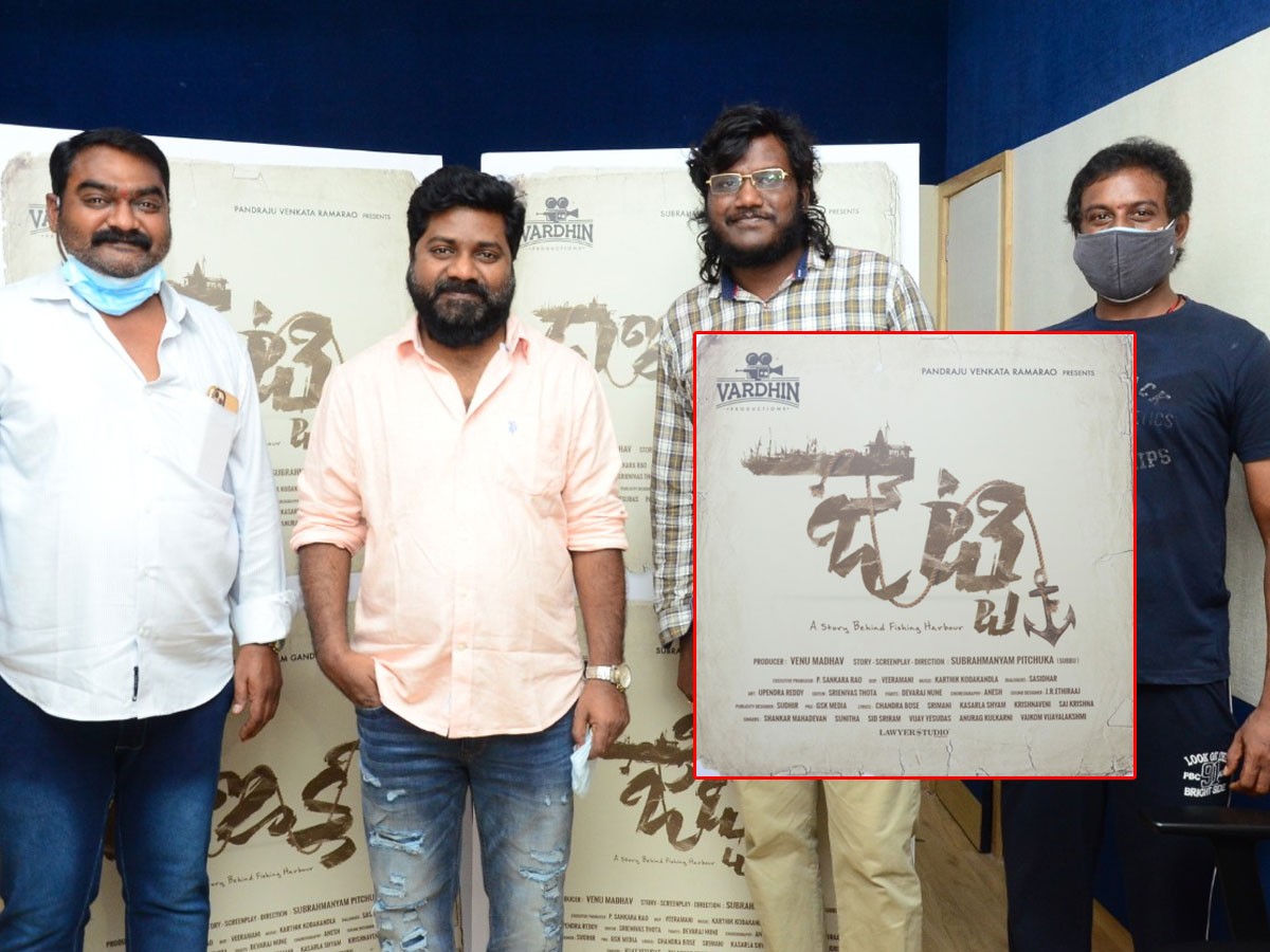 విడుదలైన ‘జెట్టి’ మూవీ తొలి గీతం!