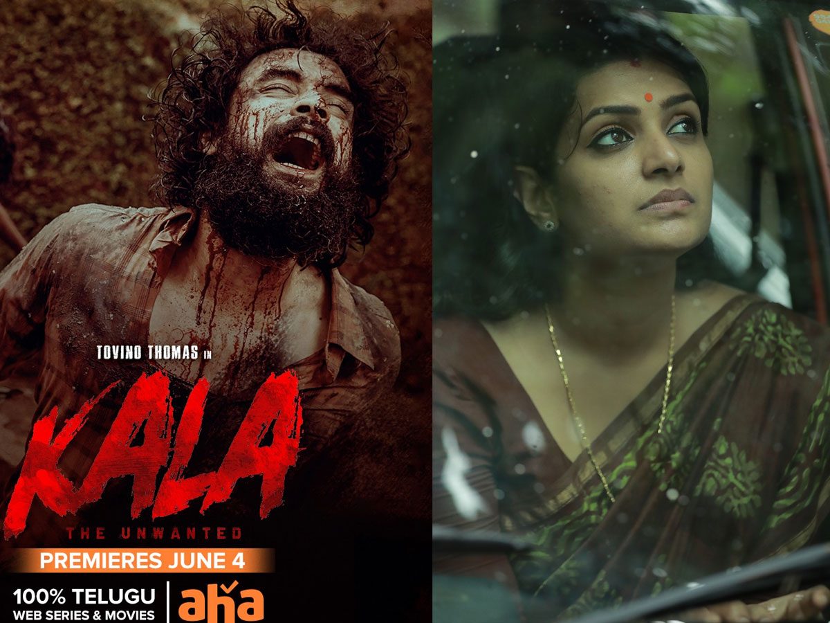 ఆహాలో టొవినో థామ‌స్ ‘కాలా’