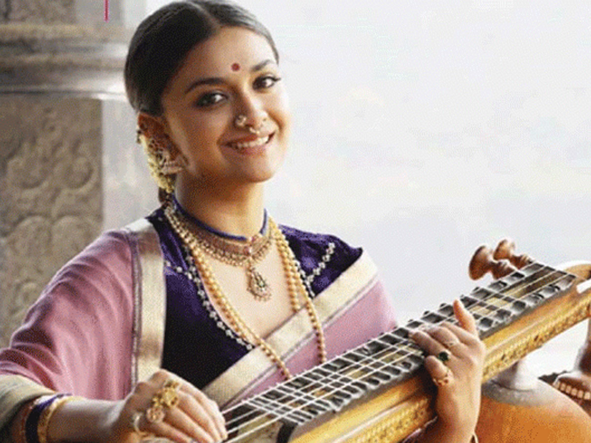 సంగీతకారిణిగా కీర్తి న్యూలుక్‌!