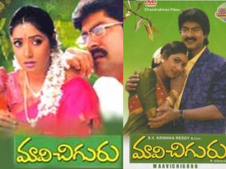 పాతికేళ్ళ ‘మావిచిగురు’