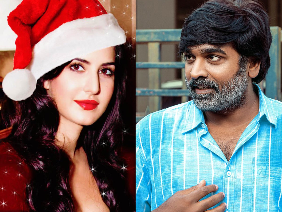 విజయ్ సేతుపతి-కత్రినా సినిమాకి టైటిల్ ఖరారు