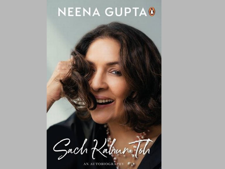 జం చెప్పాలంటే… అంటున్న నీనా గుప్తా!