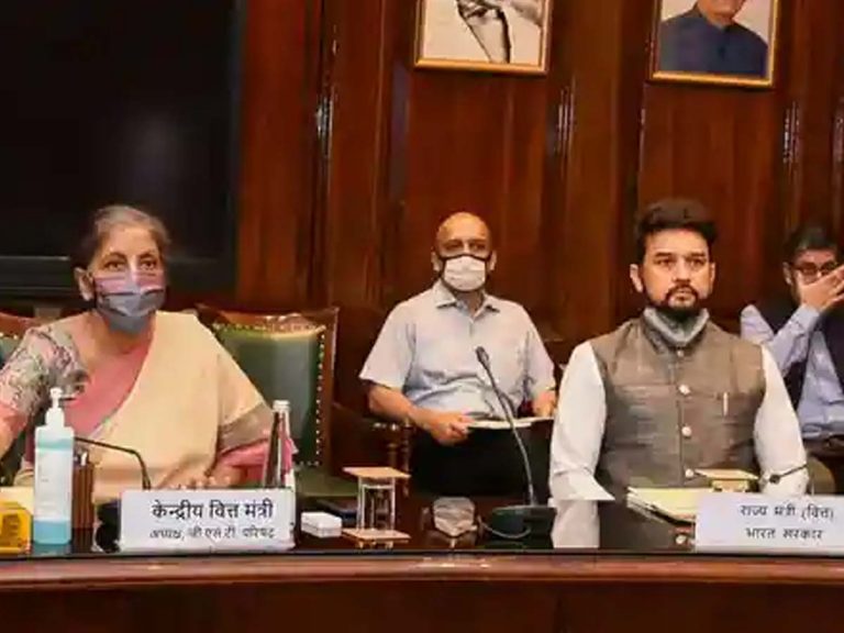 జిఎస్టి కౌన్సిల్ సమావేశం :  రాష్ట్రాలకు కేంద్రం గుడ్ న్యూస్