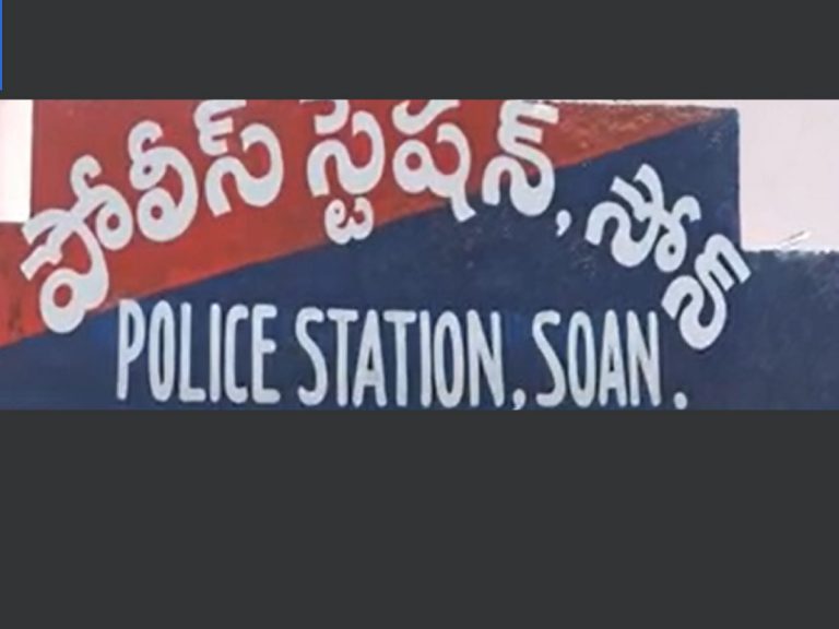 గుప్తనిధుల కోసం విగ్రహం ధ్వంసం